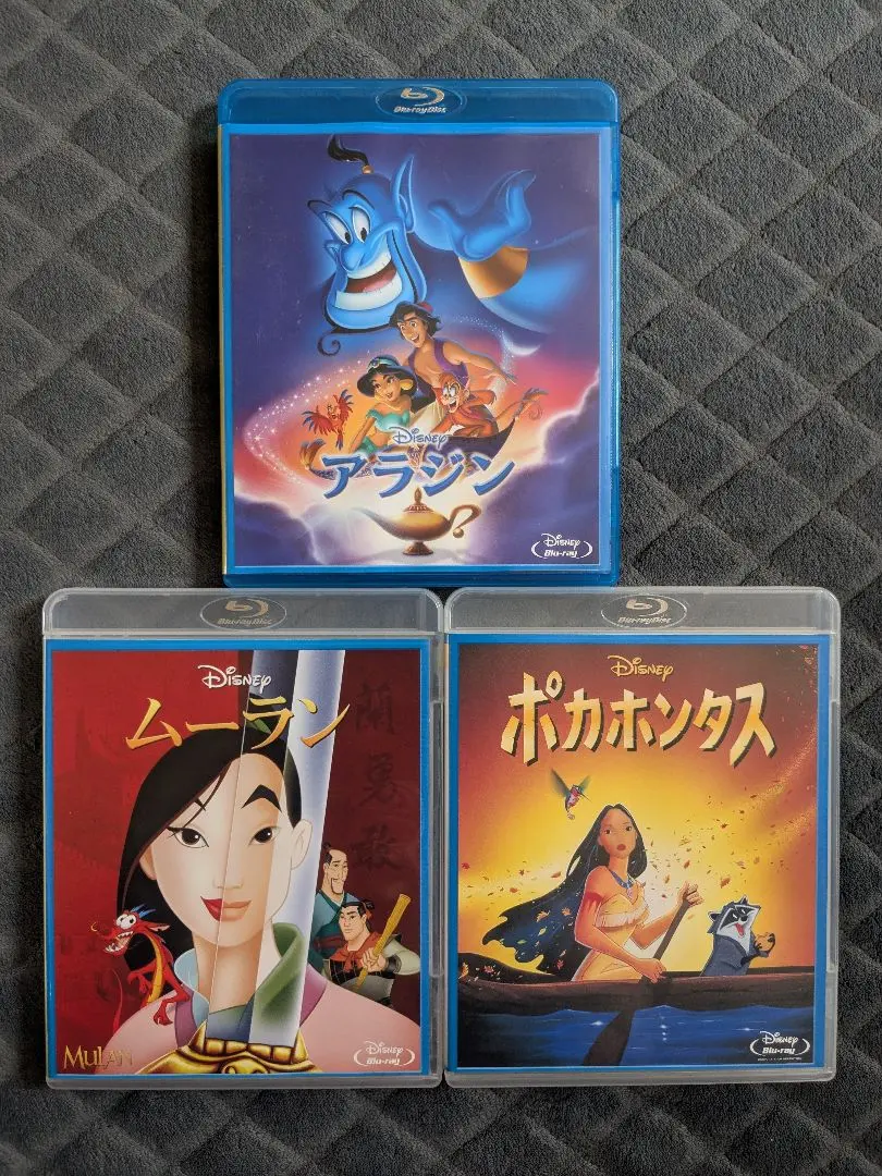 Thumbnail of Aladdin, Mulan, Pocahontas Blu-ray 3-set