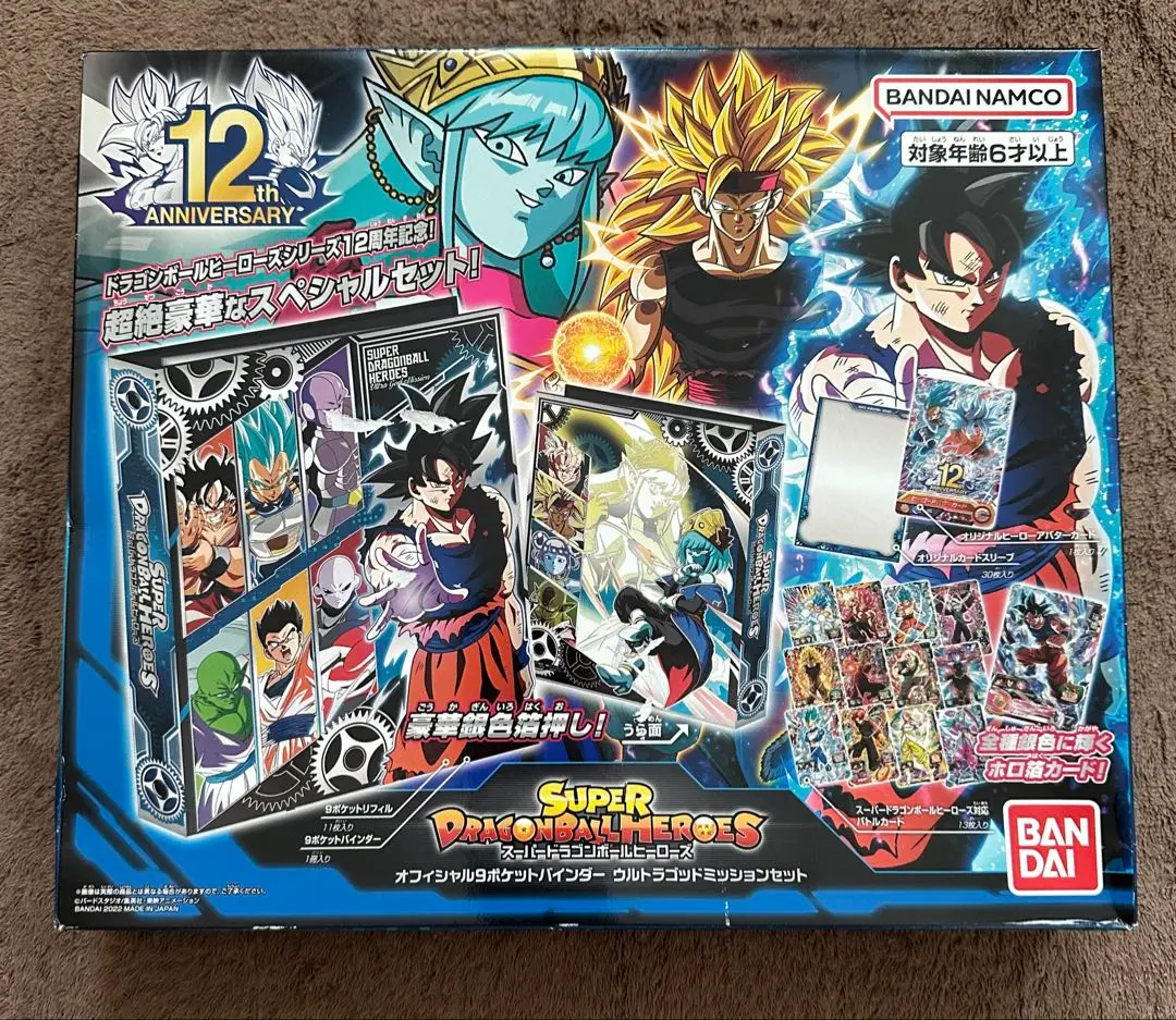 2025年最新】ドラゴンボールヒーローズ12周年バインダーの人気