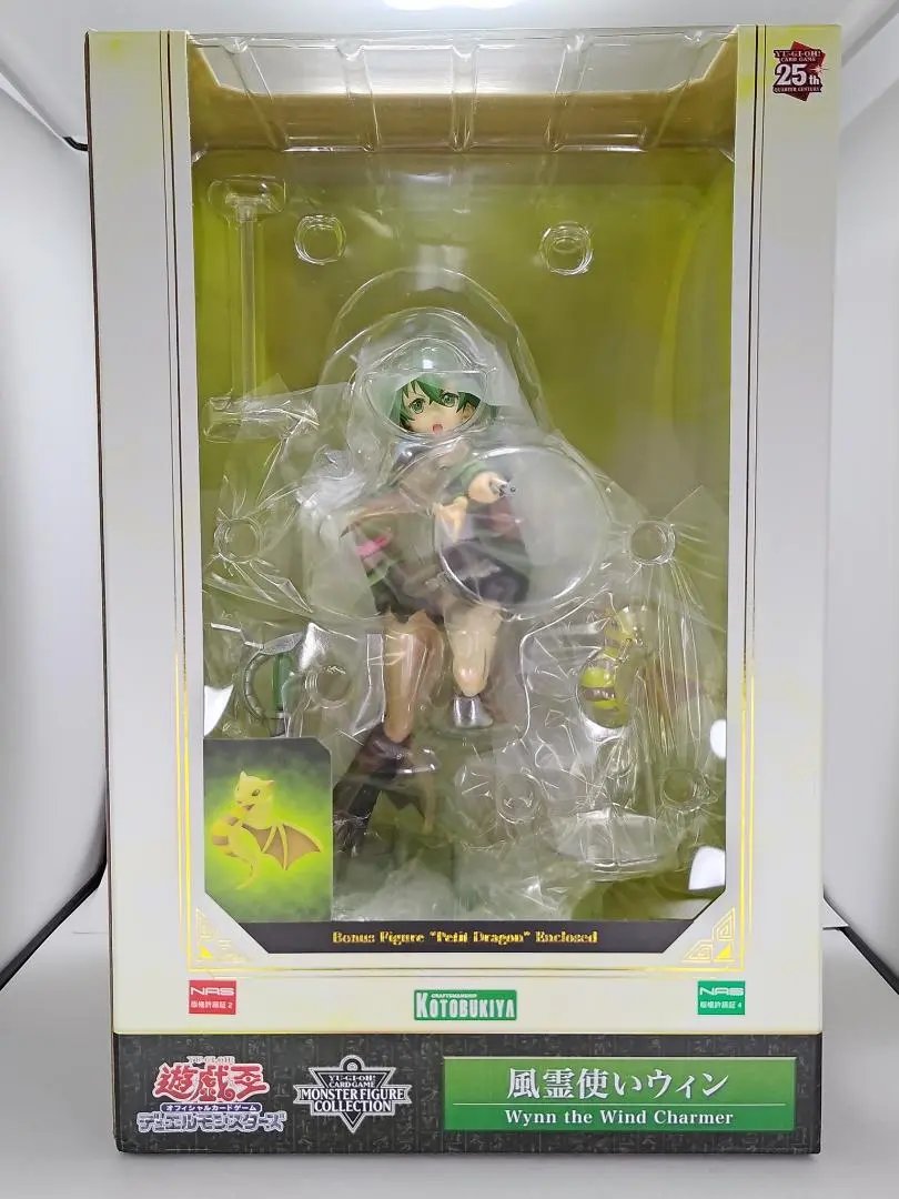 ［開封品］風霊使いウィン　フィギュア［箱無し］ Amazon.co.jp: 壽屋(KOTOBUKIYA) 遊戯王カードゲーム 風霊使い