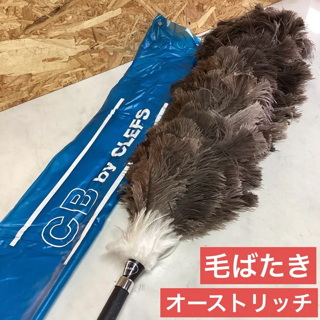 トヨタ　純正品　毛ばたき　はたき トヨタ(純正) 毛ばたき のパーツレビュー | ランドクルーザー