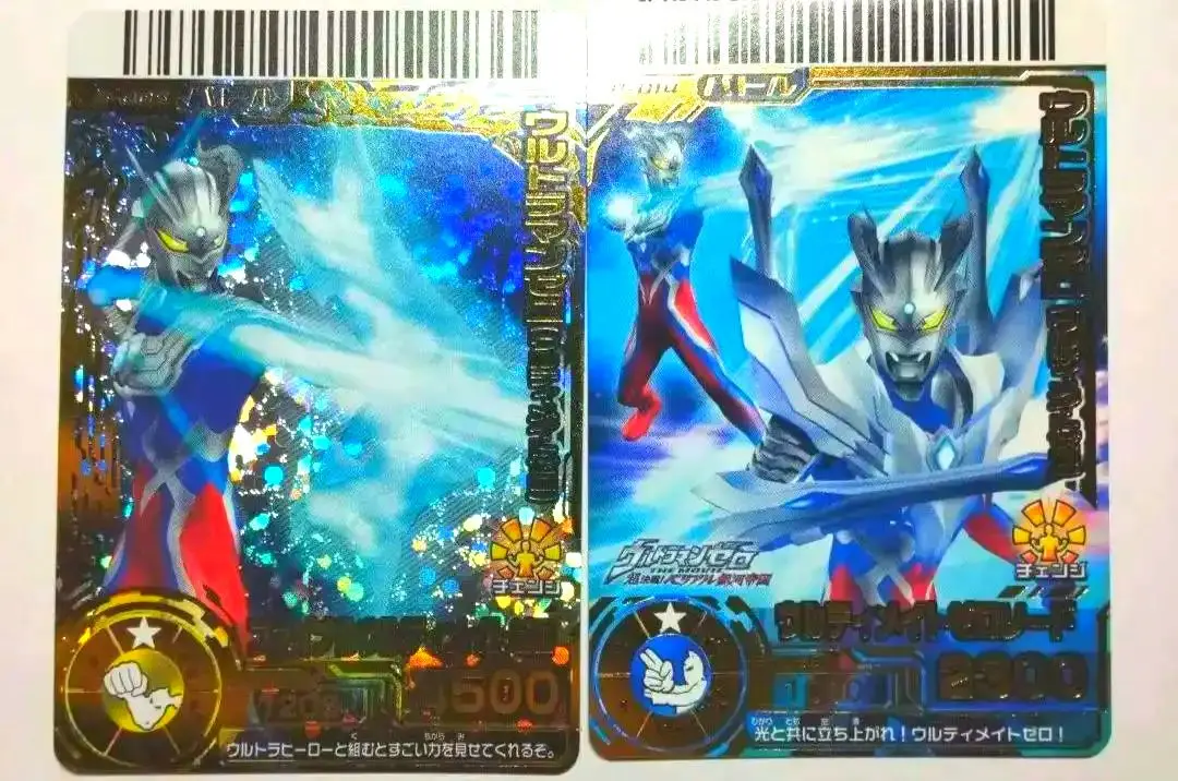 ウルトラマンカード ウルティメイト　ゼロ　UR(相談可能)2弾 ウルトラマンカード ウルティメイトゼロUR(相談可能)2弾