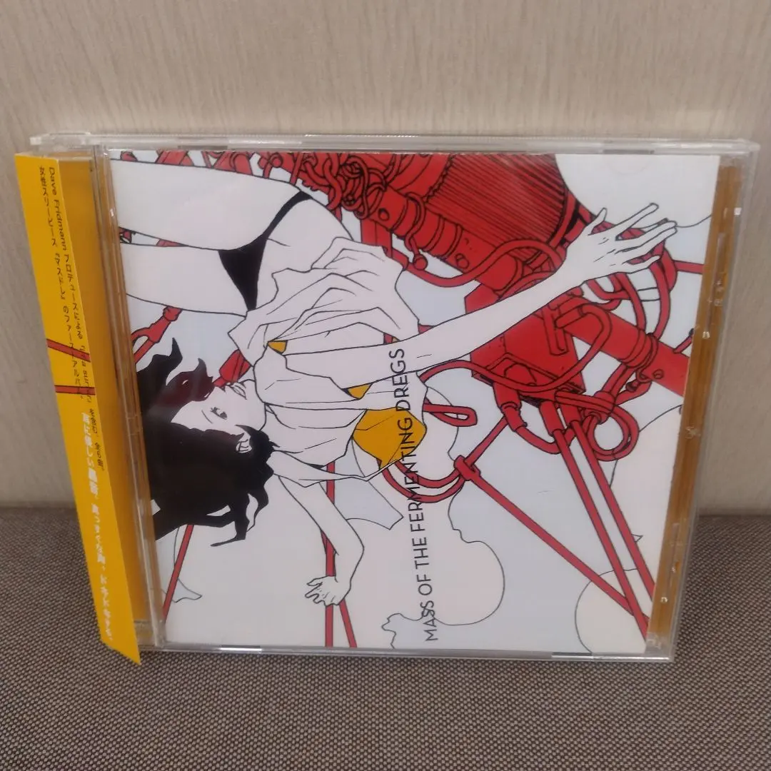 2025年最新】mass of the fermenting dregsの人気アイテム