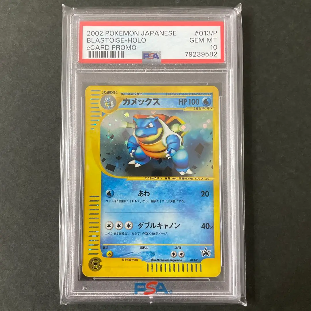 【ARS9.10】　ポケモンカード e トリプルゲット 金銀コース 3枚セット 2025年最新】トリプルゲットキャンペーンの人気アイテム - メルカリ