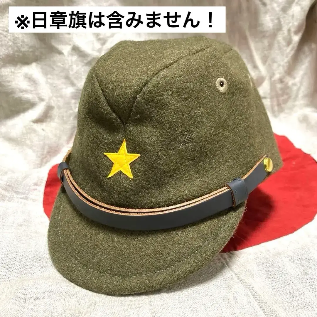 古鷹屋製　日本陸軍　戦闘帽型国民帽　日本軍 古鷹屋製 日本陸軍 戦闘帽型国民帽 日本軍 （Varun Beverages）
