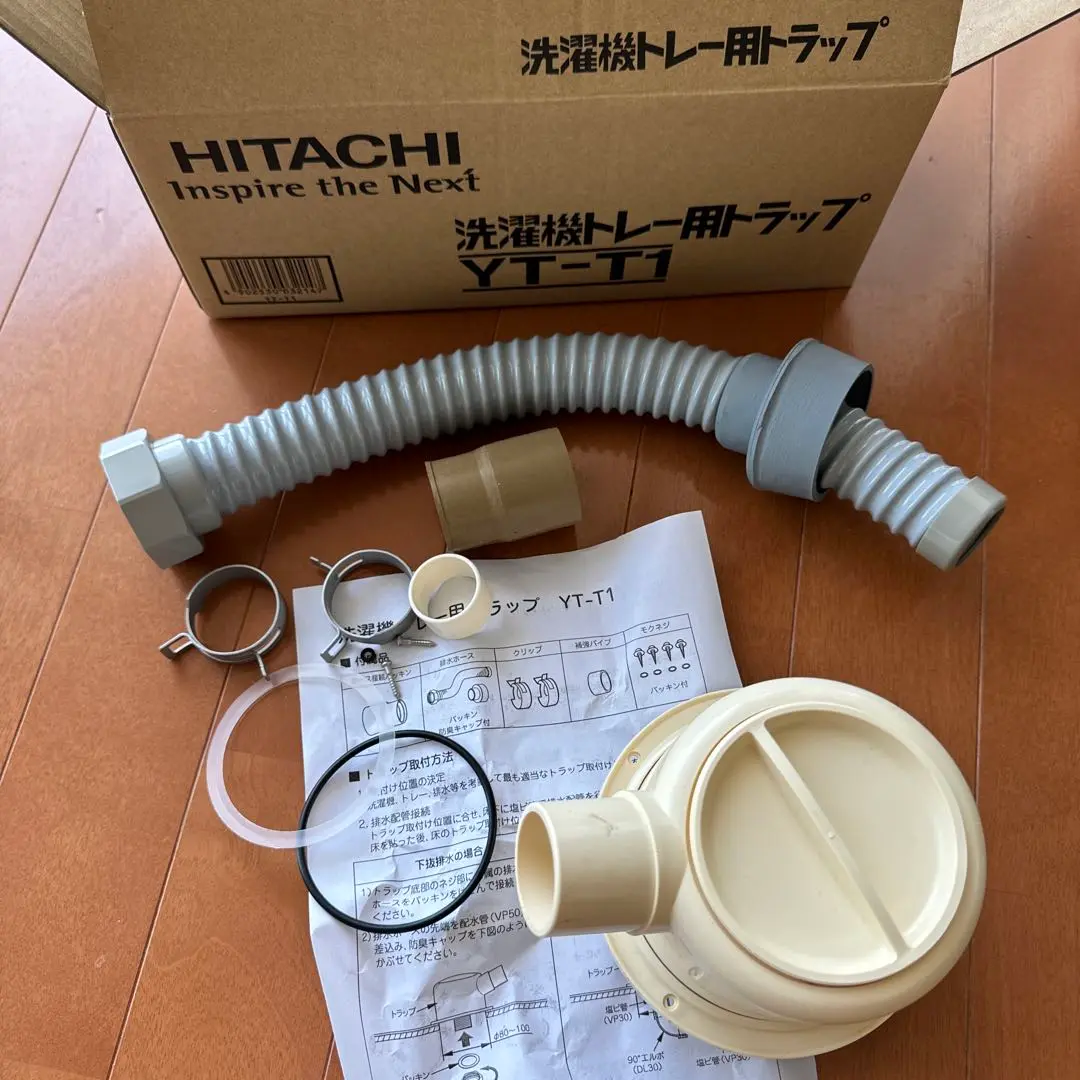 日立　ビートウォッシュ BW-DX90G 洗濯機用排水トラップ YT-T1 日立 【納期目安：1週間】日立 YT T1 洗濯機用排水トラップ