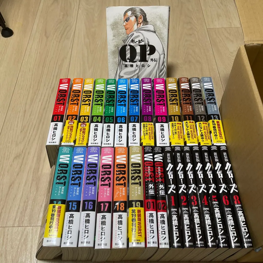 定価以下 新装版 クローズ 18冊セット 新品未読 CROWS Amazon.co.jp: 新装版 クローズ(1)(少年チャンピオン
