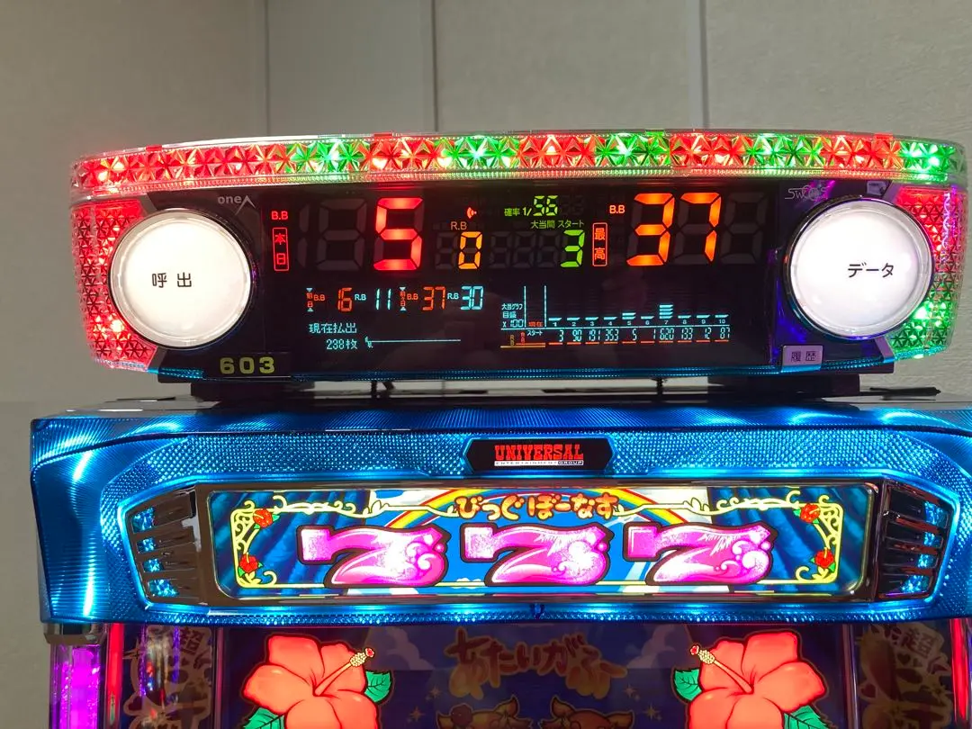 沖ドキ2 LED実機パネル 沖ドキ2 LED実機パネル