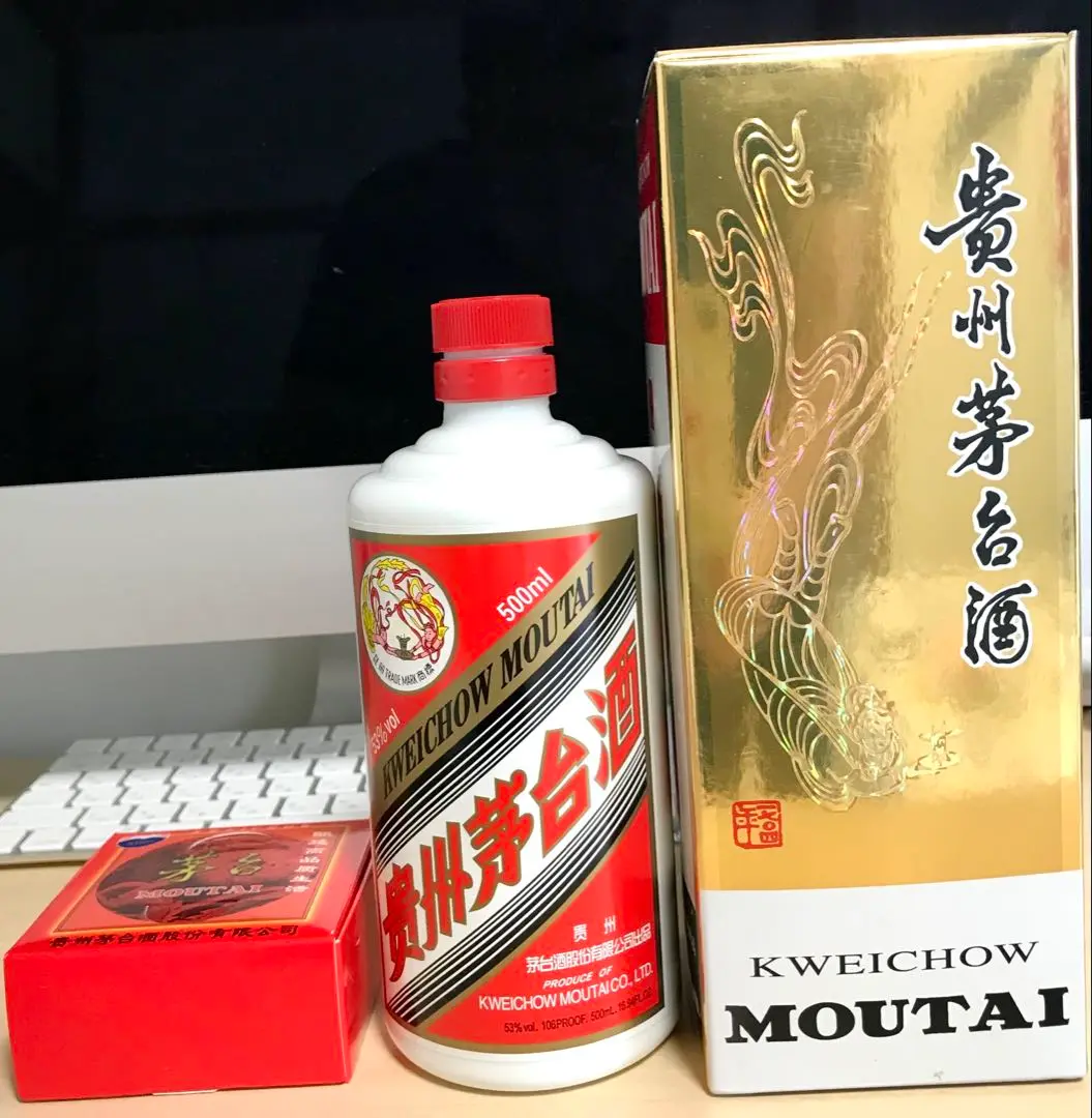 2025年最新】マオタイ酒 空瓶の人気アイテム - メルカリ