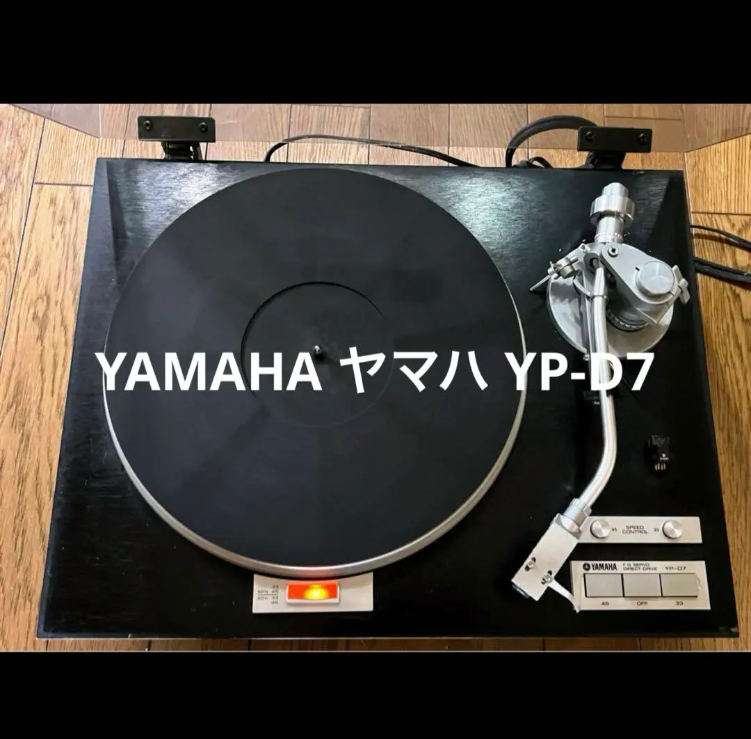 2025年最新】yp-d7の人気アイテム - メルカリ