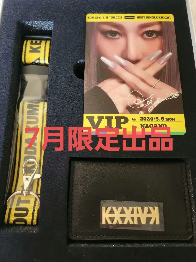 倖田來未　VIPコイン 2025年最新】倖田來未VIPの人気アイテム - メルカリ