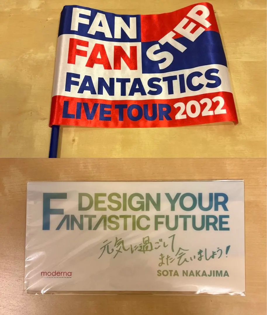 FANTASTICS フラッグケース&マフラータオル【FNT】 FNT マフラータオル / IMAGINATION : FANTASTICS from EXILE
