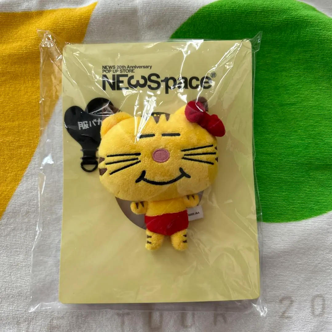 ネコます　新品　未開封　NEWSpace Yahoo!オークション -「ネコます newspace」の落札相場・落札価格