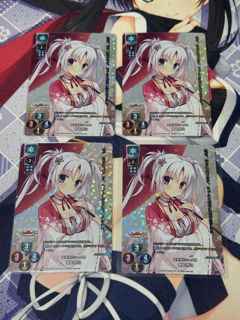 Lycee リセ 千恋＊万花 狐姫 朝武芳乃 朝武芳乃 | アリスグリント