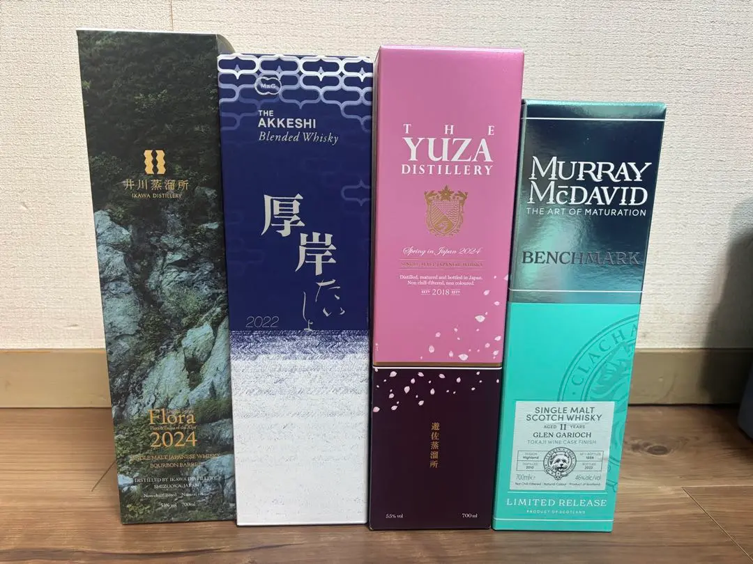 厚岸　大暑　2本セット クリスマス特別価格 2本セット 厚岸 ウィスキー【清明&大暑】