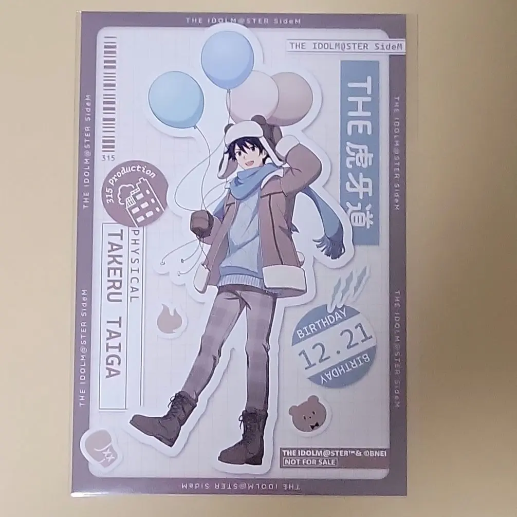 2025年最新】大河タケル winterの人気アイテム - メルカリ
