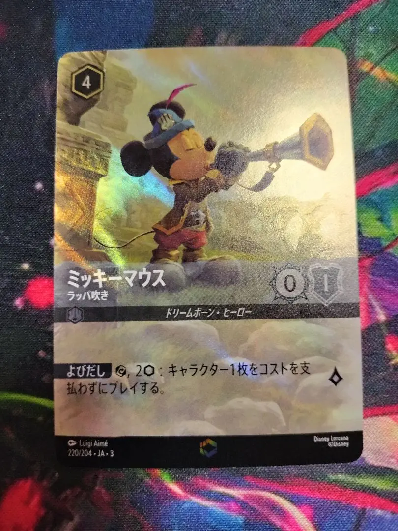 2025年最新】ロルカナ ミッキー エンチャンテッドの人気アイテム