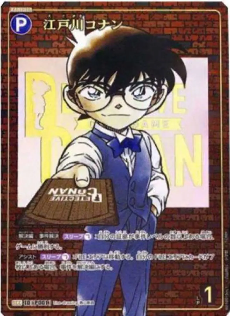 2025年最新】怪盗キッド サイン版の人気アイテム - メルカリ