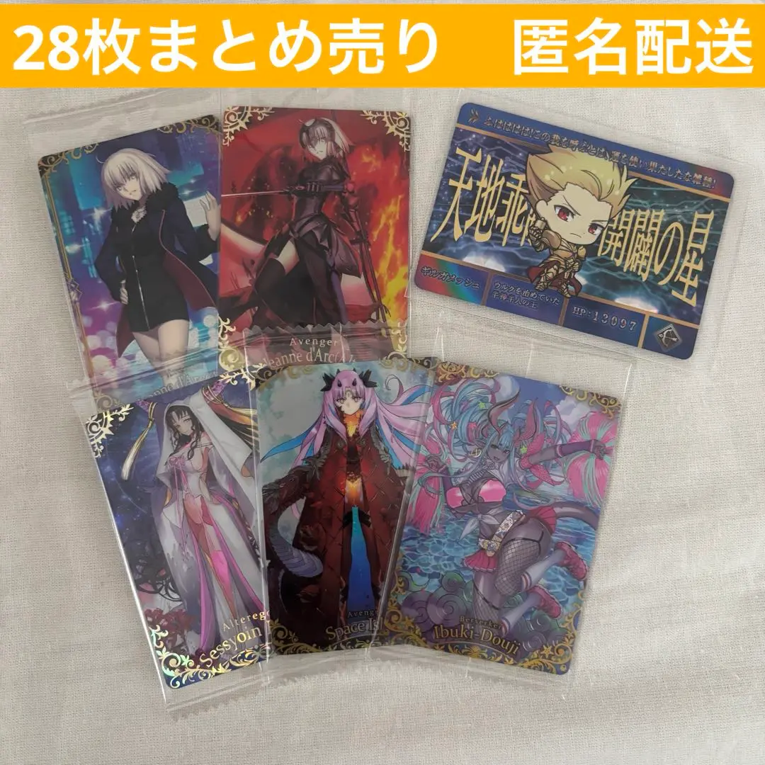 FGO カードダスセット　ギルガメッシュ4枚 2025年最新】Fgo カードダス ギルガメッシュの人気アイテム