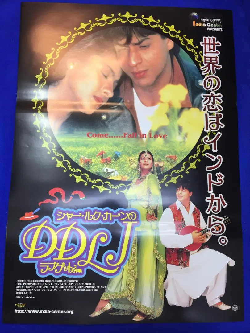 希少!日本語字幕有り】DDLJ ラブゲット大作戦 DVD/インド 映画