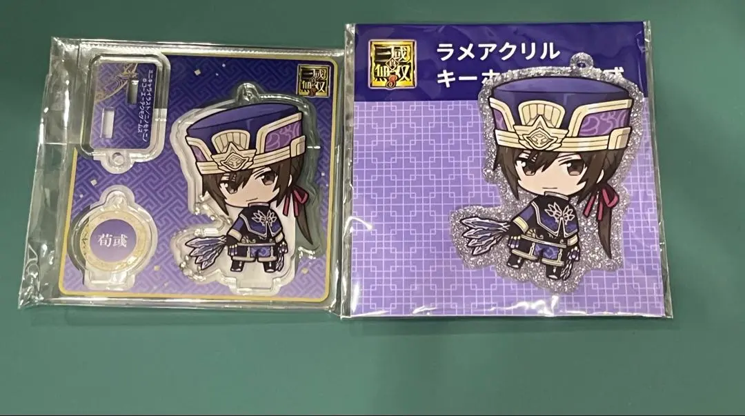 匿名配送　三國無双　ラメアクリルキーホルダー　荀彧　アクキー 2025年最新】荀彧 アクリルの人気アイテム - メルカリ