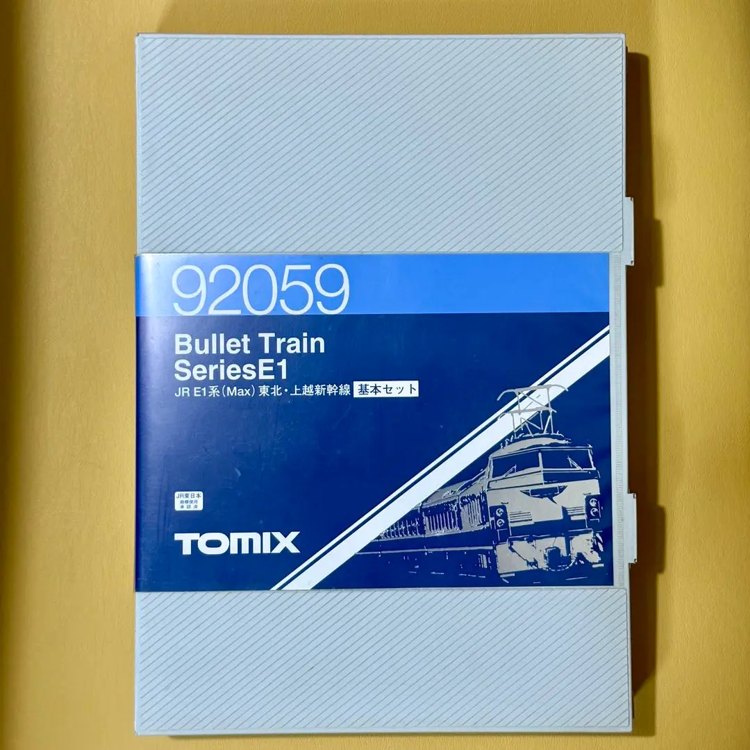 2025年最新】TOMIX E1系MAXの人気アイテム - メルカリ