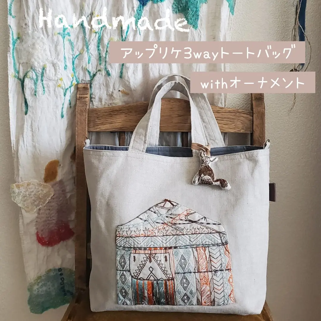 ❁ハンドメイドになります❁ CORAL&TUSK　巾着＋トートバック ❁ハンドメイドになります❁ CORAL&TUSK巾着＋トートバック