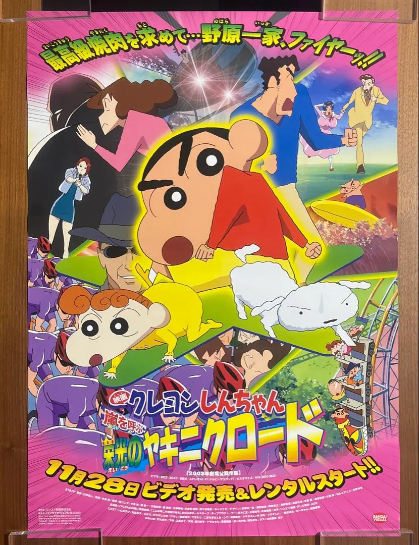 2025年最新】嵐 販促 ポスターの人気アイテム - メルカリ