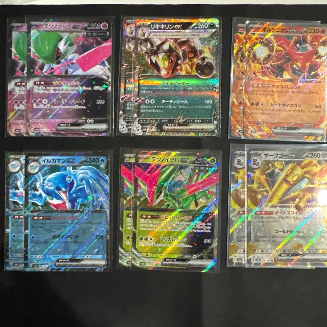 Thumbnail of Pokemon Card RR 2-card set bundle