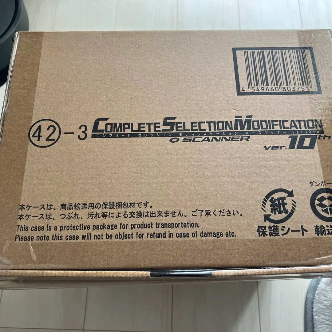 Thumbnail of CSM O Scanner ver. 10th