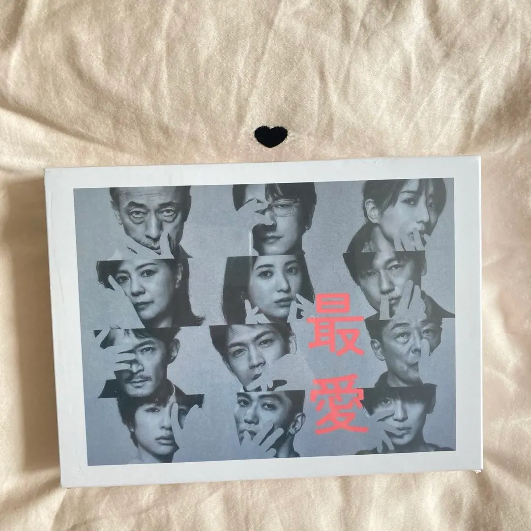 最愛 全巻完結セット dvd 吉高由里子 Amazon.co.jp: 最愛 [DVD BOX] : 吉高由里子, 松下洸平, 井浦新