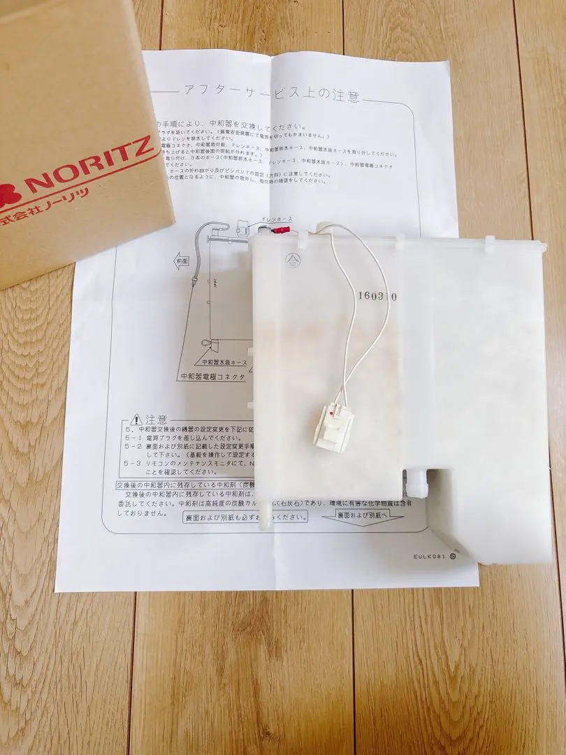 2025年最新】GT中和器の人気アイテム - メルカリ