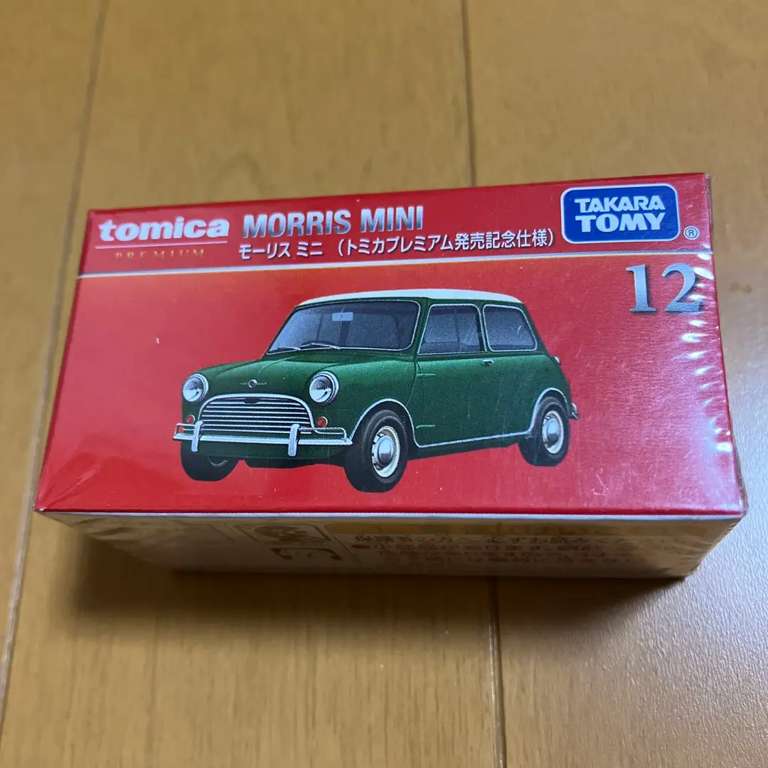 トミカプレミアム　初回特別　モーリスミニ•GT-Rなど4台セット　新品未開封 トミカプレミアム 初回特別 モーリスミニ•GT-Rなど4台セット
