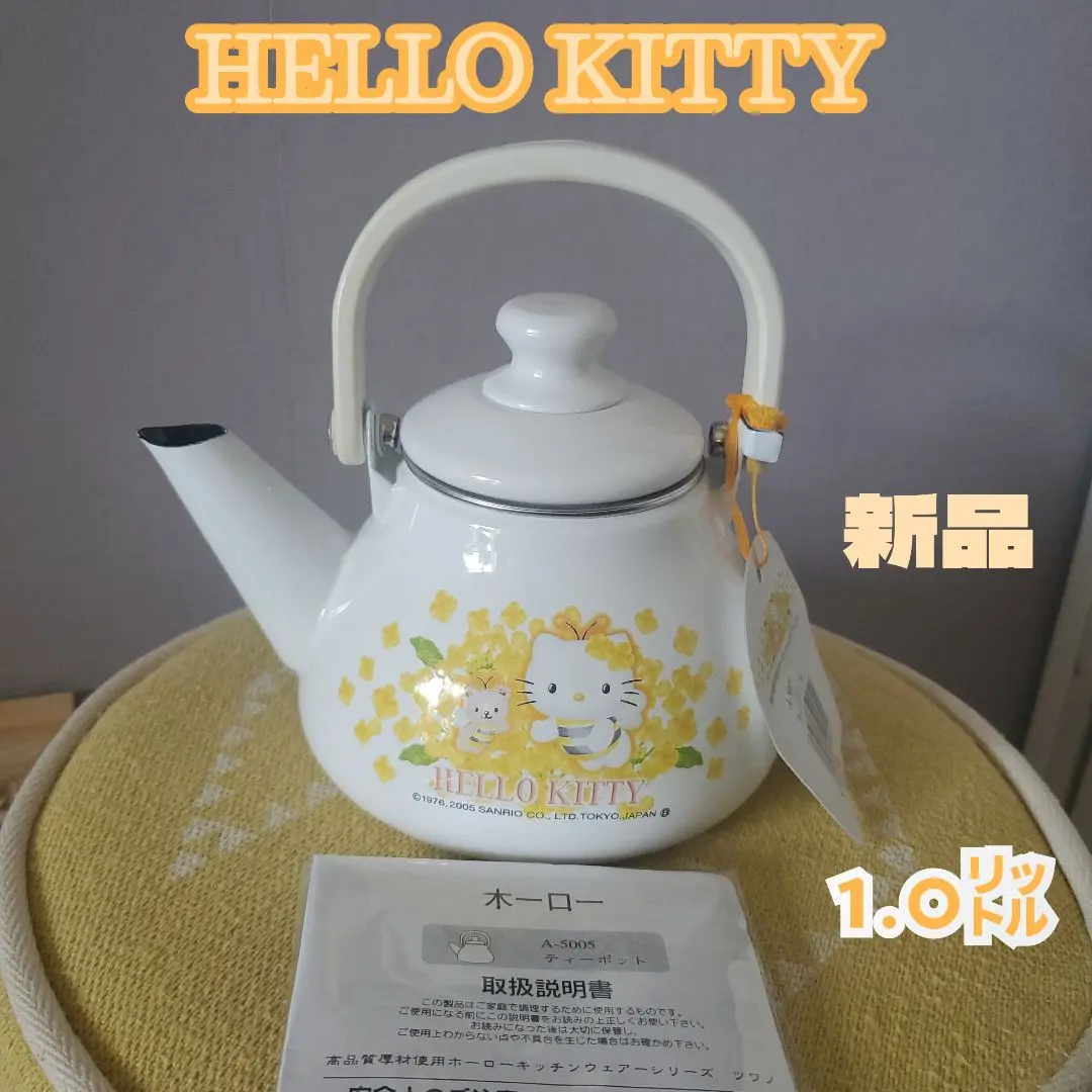 ★ちー 【新品 未使用】ハローキティ やかん 美品 2025年最新】HELLO KITTY やかん・ケトルの人気アイテム - メルカリ