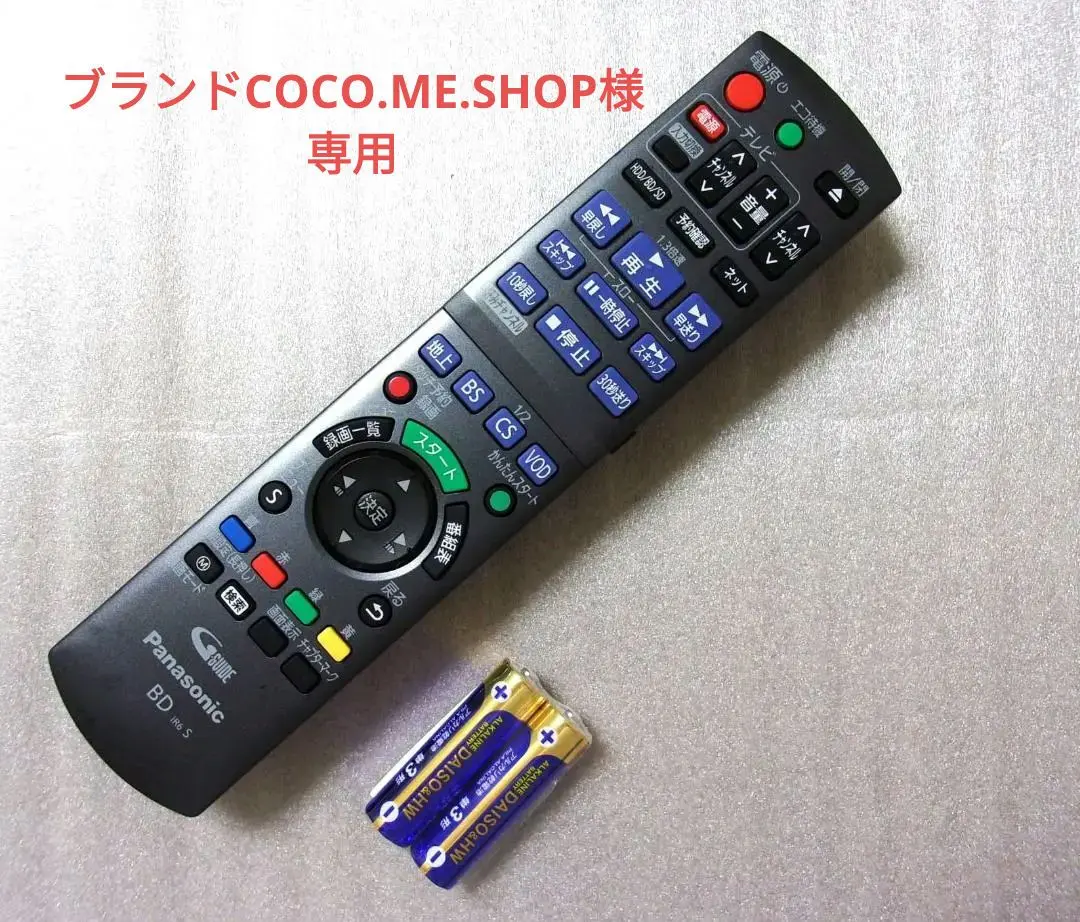 2025年最新】dmr-bw750の人気アイテム - メルカリ
