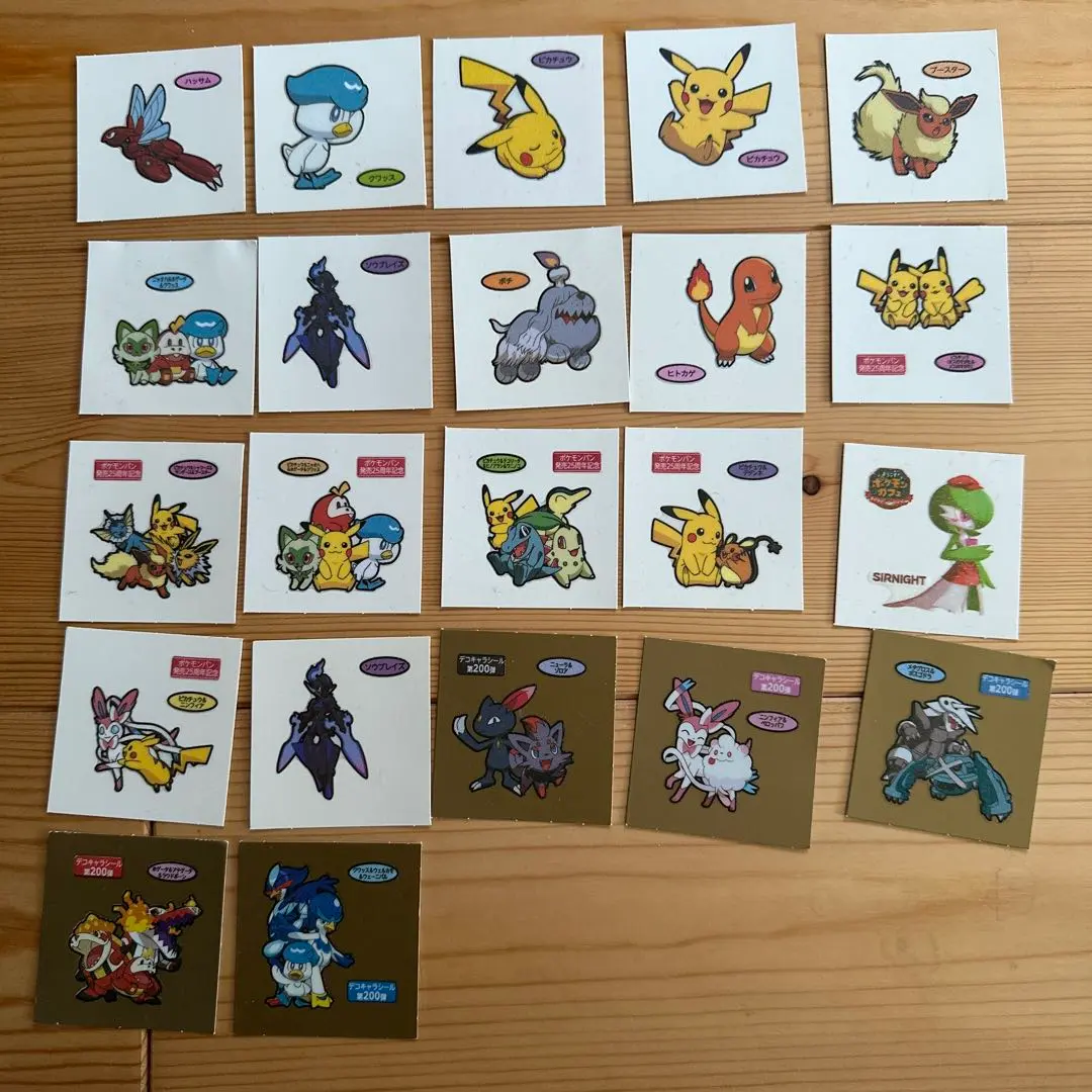 寶可夢麵包貼紙 22枚套組 25週年紀念・ 第200彈 的縮圖