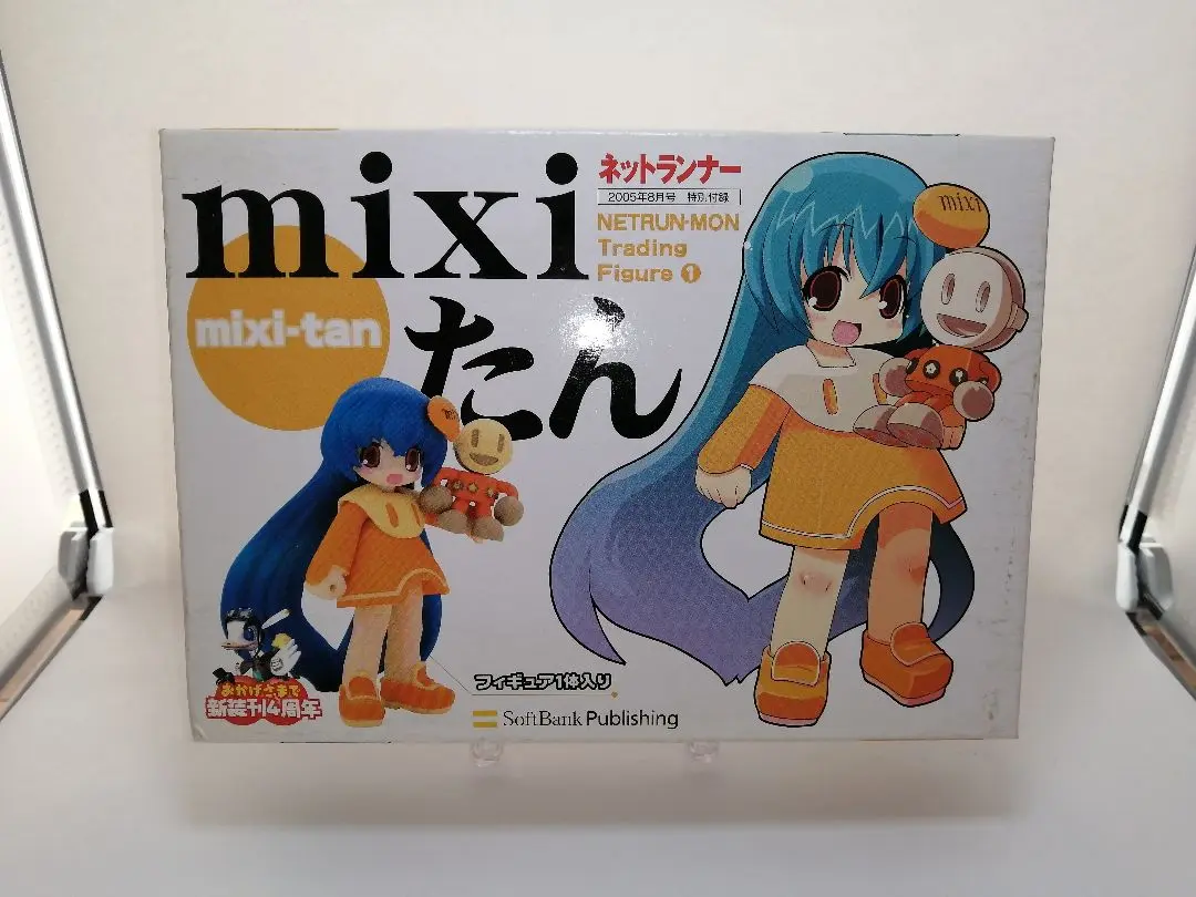 ネトヴィネ 1-3とmixiたん 4体セット ネットランナー2004年付録 ネトヴィネ 1-3とmixiたん 4体セット ネットランナー2004年付録