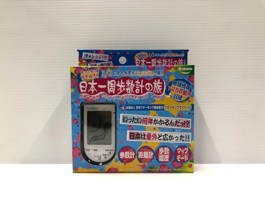 ポケットメイト クリスタル迷路　新品未開封 2025年最新】レア ポケットメイトの人気アイテム - メルカリ