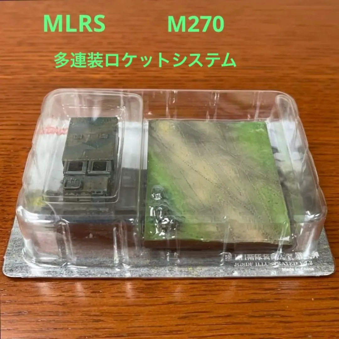 2025年最新】陸上自衛隊装備大全の人気アイテム - メルカリ