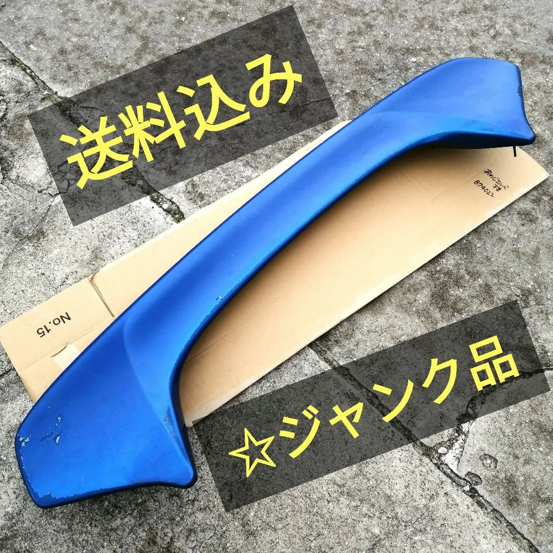 GDB GDA ウイングスタビライザー 3枚セット 未使用 GDB GDA ウイングスタビライザー 3枚セット 未使用