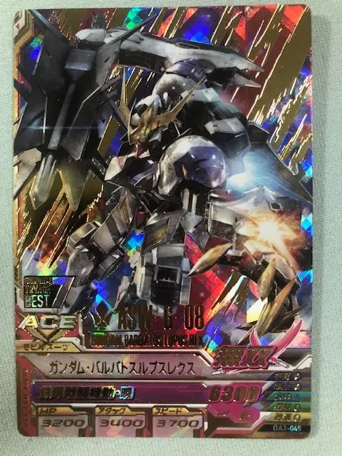 2025年最新】ガンダムトライエイジ バルバトスルプスレクスの