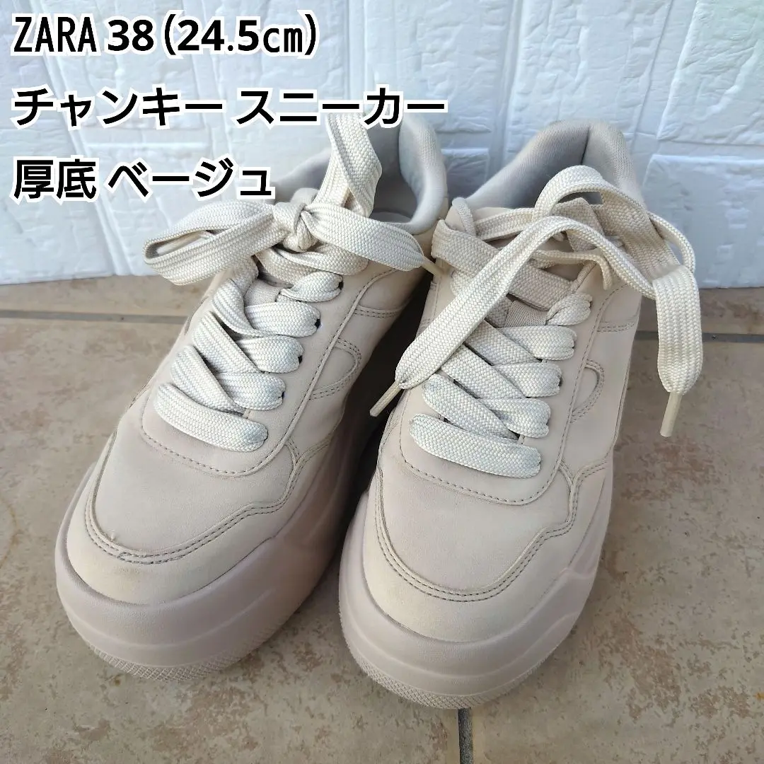 2025年最新】チャンキープラットフォームスニーカー zaraの人気
