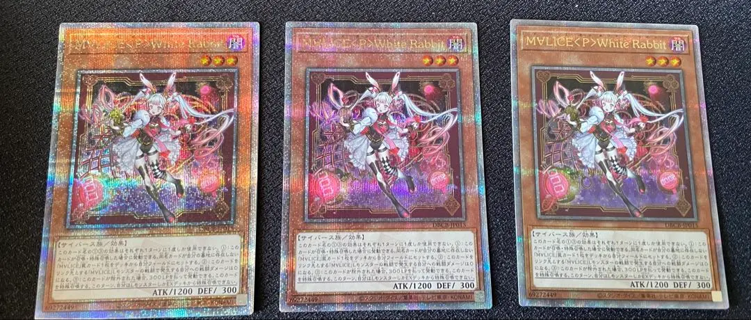 2025年最新】ホワイトラビット 25thの人気アイテム - メルカリ