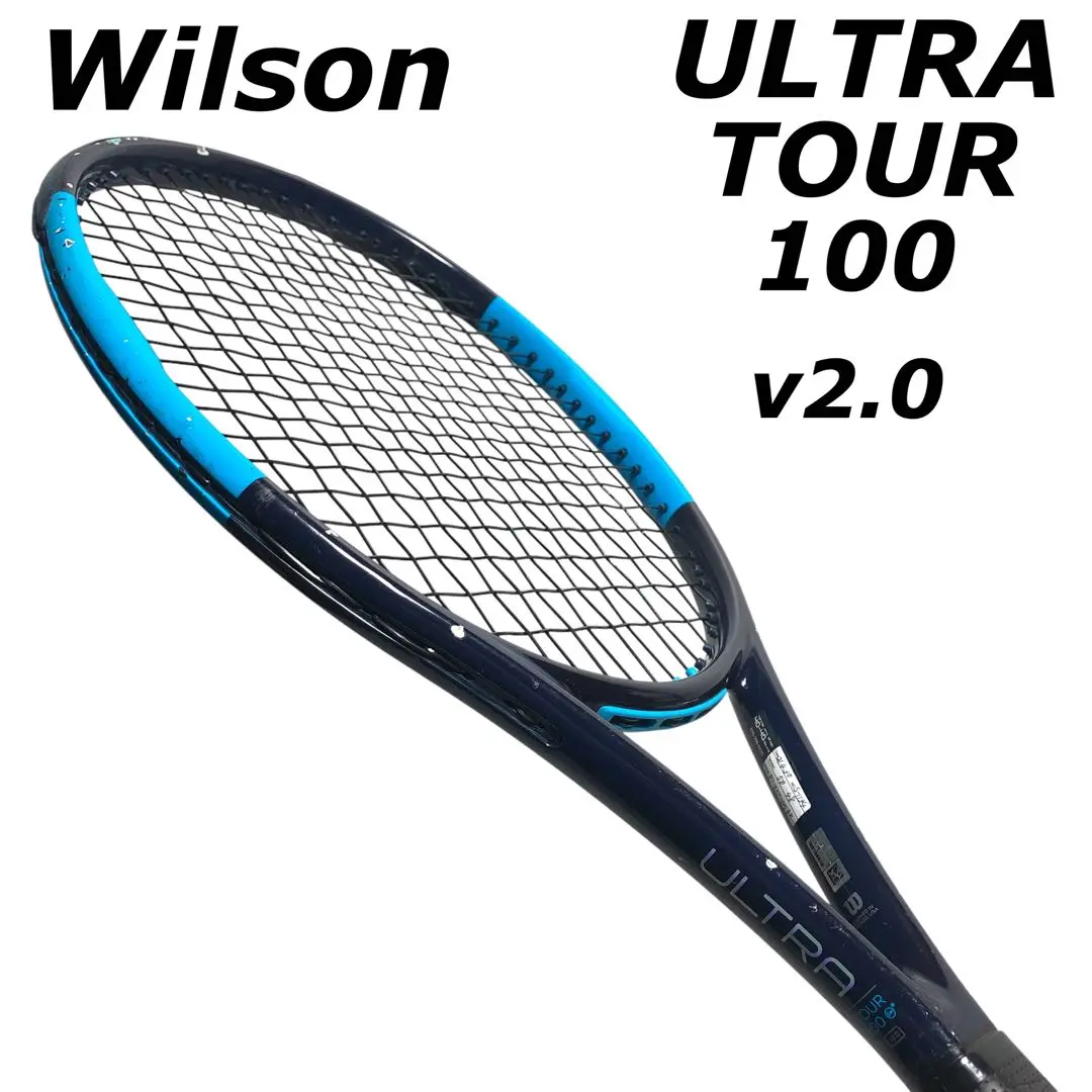 2025年最新】ウィルソン Wilson ウルトラツアー100の人気