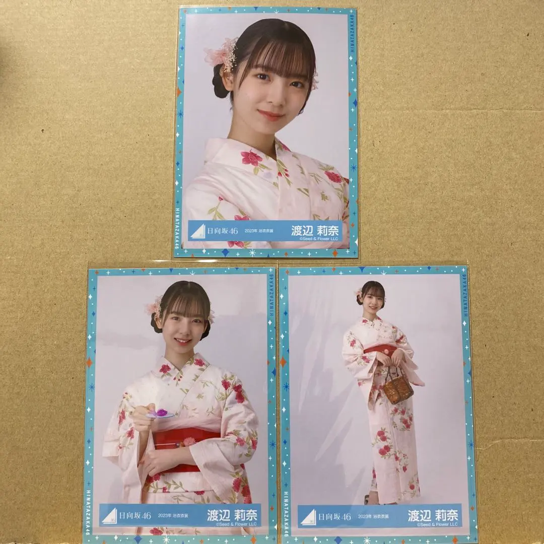 Thumbnail of Hinatazaka46 2023 Yukata Outfit Official Photo Rina Watanabe - Close-up, Bust-up, Full-length