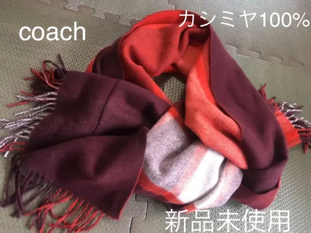 2025年最新】COACH 素材：カシミヤ ストール・ショールの人気