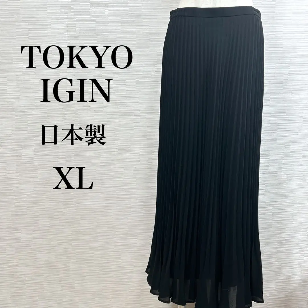 IGIN TOKYO フォーマル　ロングスカート 2025年最新】トウキョウイギン レディース ロングスカートの人気