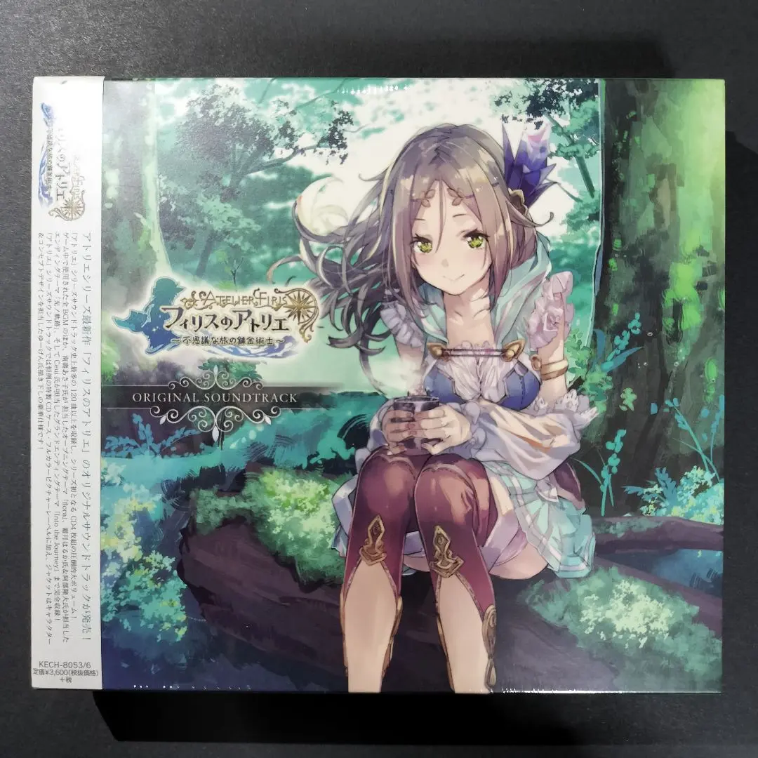 フィリスのアトリエ~不思議な旅の錬金術士~オリジナルサウンドトラック フィリスのアトリエ オリジナルサウンドトラック/ボーカル