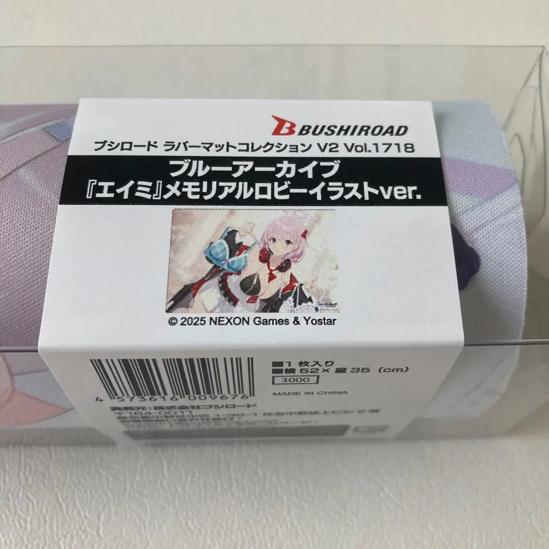 最終値下【あくちぇいらん】[クロマス]ブルーアーカイブ　和泉元エイミ抱き枕カバー あくちぇいらん】[クロマス]ブルーアーカイブ 和泉元エイミ抱き