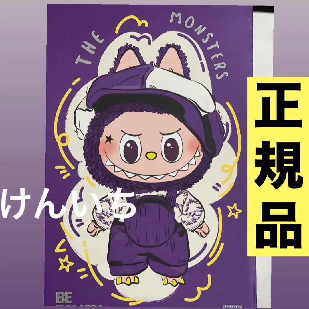 Amazon.co.jp: POP MART LABUBU × PRONOUNCE-BE FANCY NOW