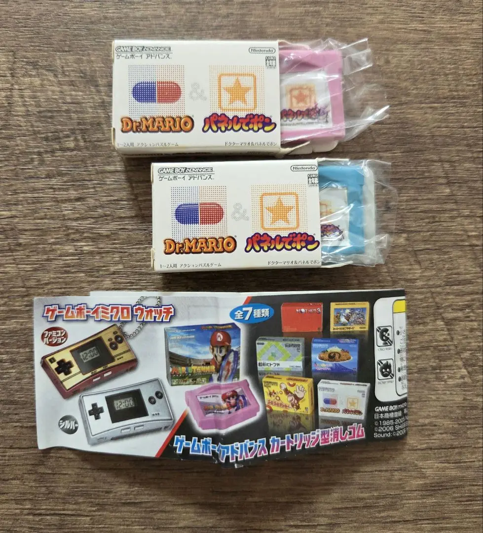 任天堂 - 希少】ゲームボーイアドバンス カートリッジ消しゴム7